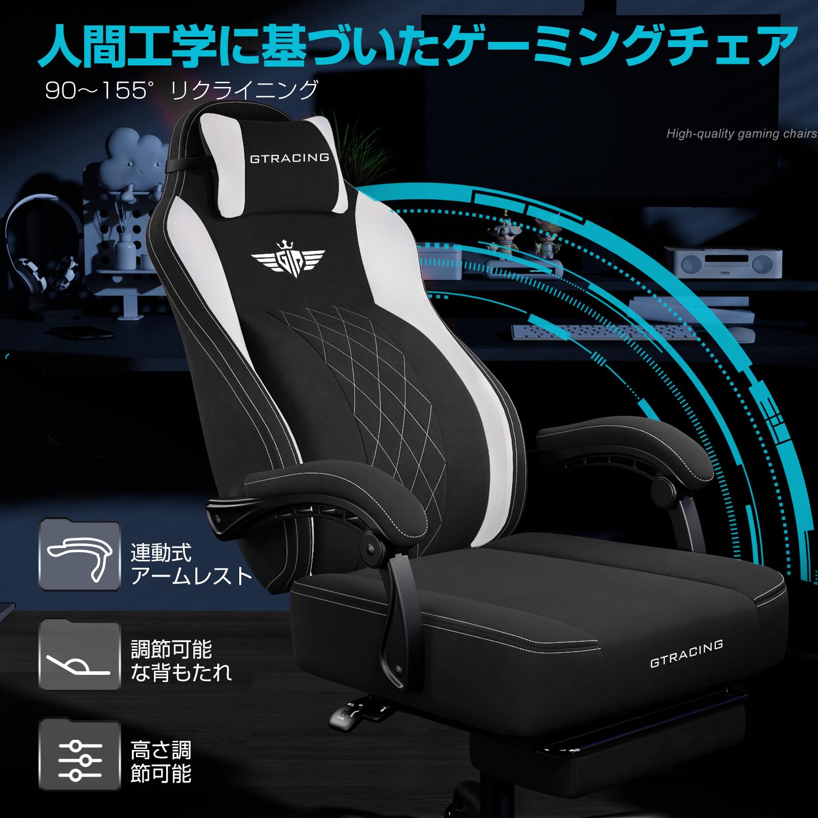 Amazon.co.jp: GTPLAYER ゲーミングチェア ファブリック 通気性